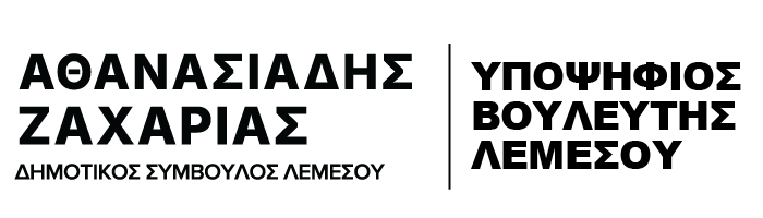 Zacharias Athansiades